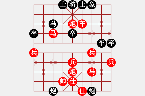 象棋棋谱图片：胡明(6段)-胜-淄博老顽童(9段) - 步数：50 