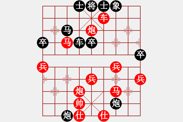 象棋棋谱图片：胡明(6段)-胜-淄博老顽童(9段) - 步数：56 