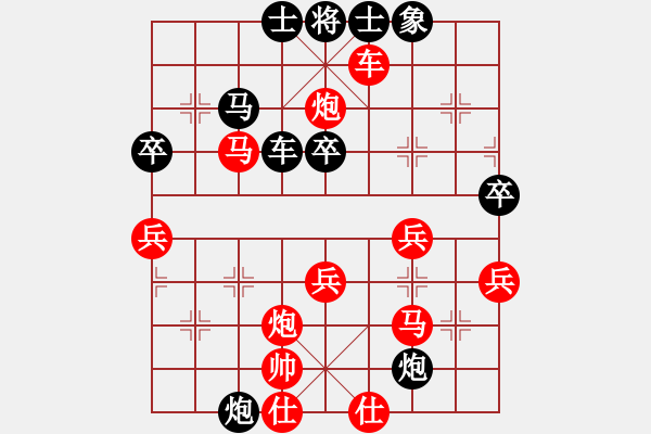 象棋棋譜圖片：胡明(6段)-勝-淄博老頑童(9段) - 步數(shù)：56 