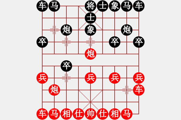 象棋棋譜圖片：梅花棋士(日帥)-和-風(fēng)雨樓臺(tái)(月將) - 步數(shù)：10 