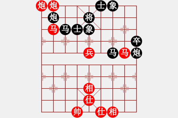 象棋棋譜圖片：梅花棋士(日帥)-和-風(fēng)雨樓臺(tái)(月將) - 步數(shù)：100 