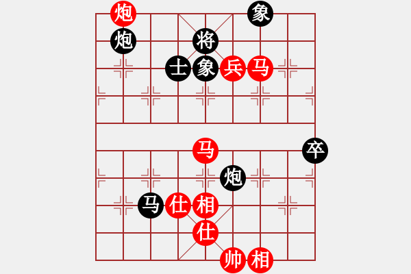 象棋棋譜圖片：梅花棋士(日帥)-和-風(fēng)雨樓臺(tái)(月將) - 步數(shù)：130 