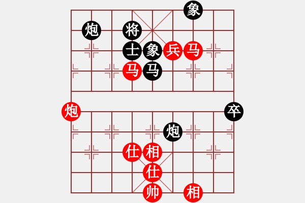 象棋棋譜圖片：梅花棋士(日帥)-和-風(fēng)雨樓臺(tái)(月將) - 步數(shù)：140 