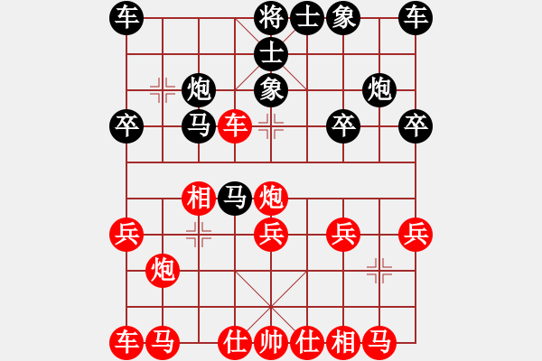 象棋棋譜圖片：梅花棋士(日帥)-和-風(fēng)雨樓臺(tái)(月將) - 步數(shù)：20 