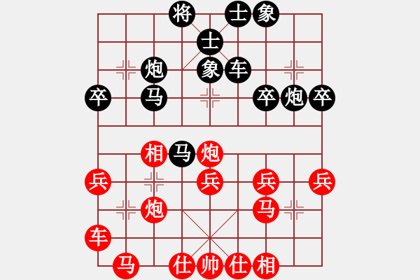 象棋棋譜圖片：梅花棋士(日帥)-和-風(fēng)雨樓臺(tái)(月將) - 步數(shù)：30 