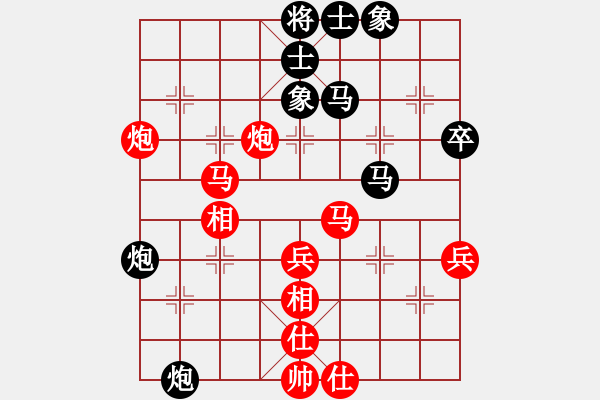 象棋棋譜圖片：梅花棋士(日帥)-和-風(fēng)雨樓臺(tái)(月將) - 步數(shù)：70 