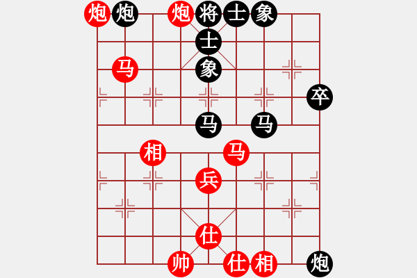 象棋棋譜圖片：梅花棋士(日帥)-和-風(fēng)雨樓臺(tái)(月將) - 步數(shù)：80 