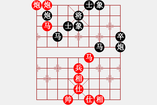 象棋棋譜圖片：梅花棋士(日帥)-和-風(fēng)雨樓臺(tái)(月將) - 步數(shù)：90 