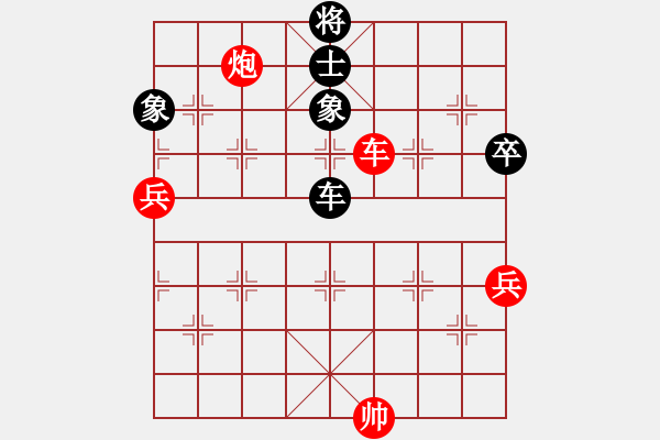 象棋棋譜圖片：熱血盟_人生如棋[紅] -VS- 熱血盟☆溫柔一刀[黑] - 步數(shù)：110 