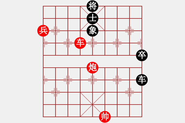 象棋棋譜圖片：熱血盟_人生如棋[紅] -VS- 熱血盟☆溫柔一刀[黑] - 步數(shù)：120 