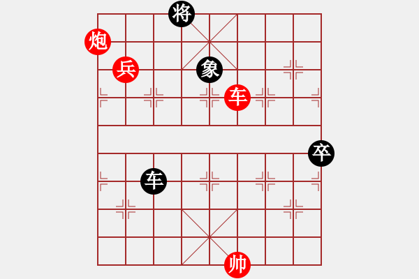 象棋棋譜圖片：熱血盟_人生如棋[紅] -VS- 熱血盟☆溫柔一刀[黑] - 步數(shù)：127 