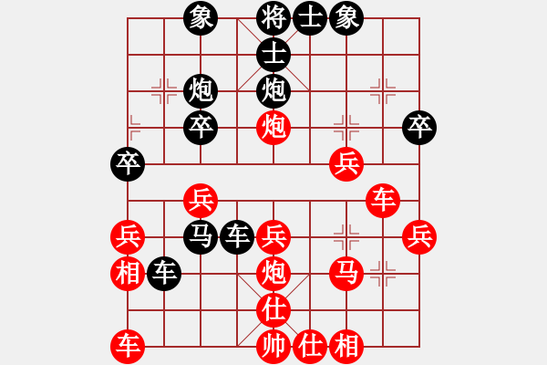 象棋棋譜圖片：熱血盟_人生如棋[紅] -VS- 熱血盟☆溫柔一刀[黑] - 步數(shù)：30 