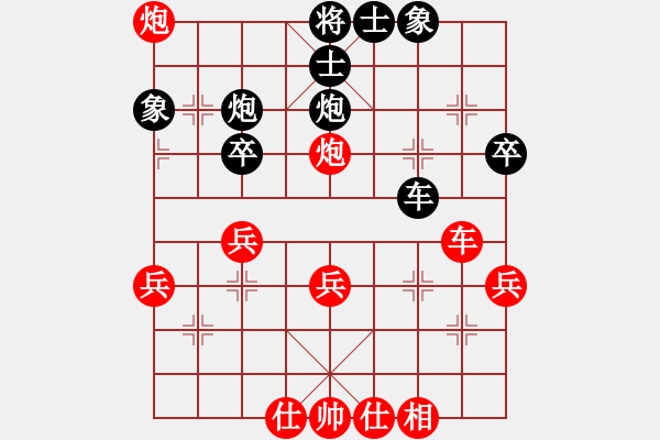 象棋棋譜圖片：熱血盟_人生如棋[紅] -VS- 熱血盟☆溫柔一刀[黑] - 步數(shù)：40 