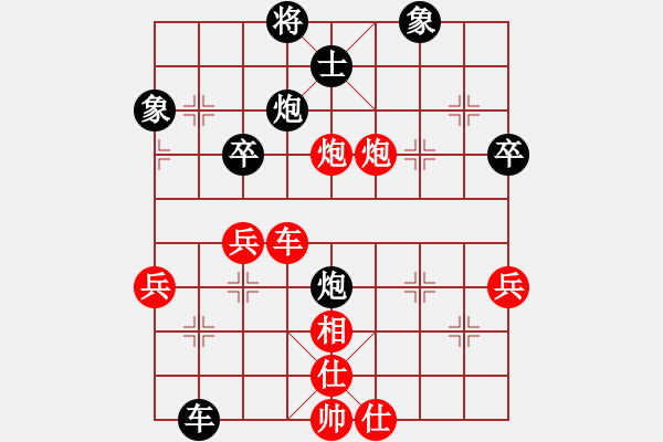 象棋棋譜圖片：熱血盟_人生如棋[紅] -VS- 熱血盟☆溫柔一刀[黑] - 步數(shù)：50 