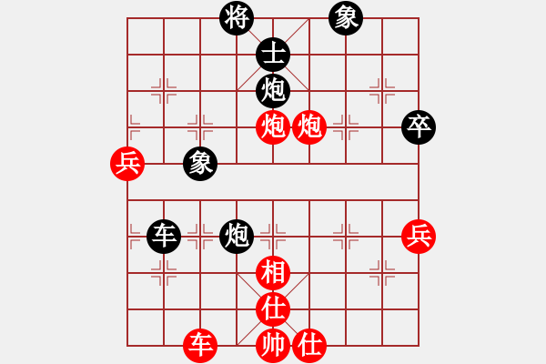 象棋棋譜圖片：熱血盟_人生如棋[紅] -VS- 熱血盟☆溫柔一刀[黑] - 步數(shù)：60 