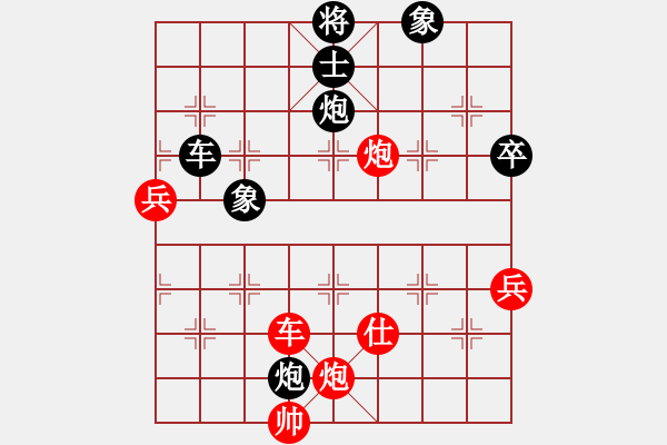 象棋棋譜圖片：熱血盟_人生如棋[紅] -VS- 熱血盟☆溫柔一刀[黑] - 步數(shù)：80 