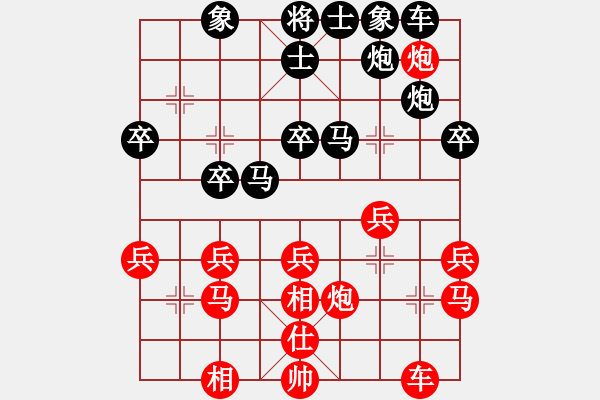 象棋棋譜圖片：【太尉】翰墨清香先負【草民】孫若霜 - 步數(shù)：40 