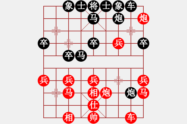 象棋棋譜圖片：【太尉】翰墨清香先負【草民】孫若霜 - 步數(shù)：50 