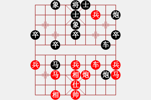 象棋棋譜圖片：【太尉】翰墨清香先負【草民】孫若霜 - 步數(shù)：60 