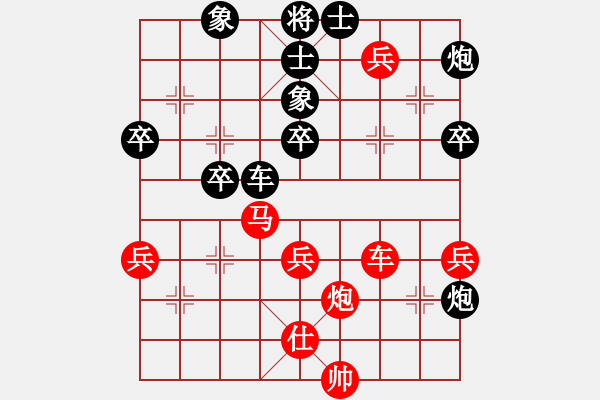 象棋棋譜圖片：【太尉】翰墨清香先負【草民】孫若霜 - 步數(shù)：70 