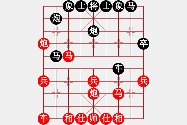 象棋棋譜圖片：昆侖 勝 龍門崇文(業(yè)九一) D12 順炮直車對(duì)緩開車 黑右橫車 - 步數(shù)：30 