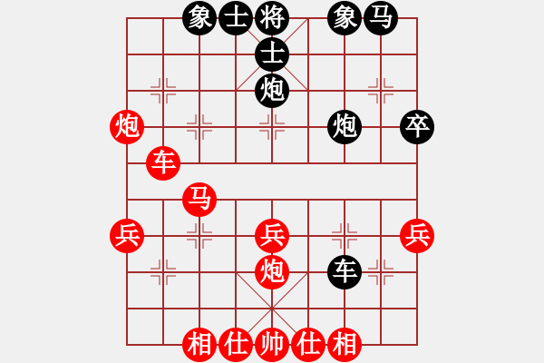 象棋棋譜圖片：昆侖 勝 龍門崇文(業(yè)九一) D12 順炮直車對(duì)緩開車 黑右橫車 - 步數(shù)：40 