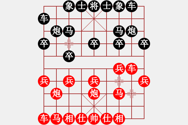 象棋棋譜圖片：dwdkl(4段)-和-張王(1段) - 步數(shù)：10 