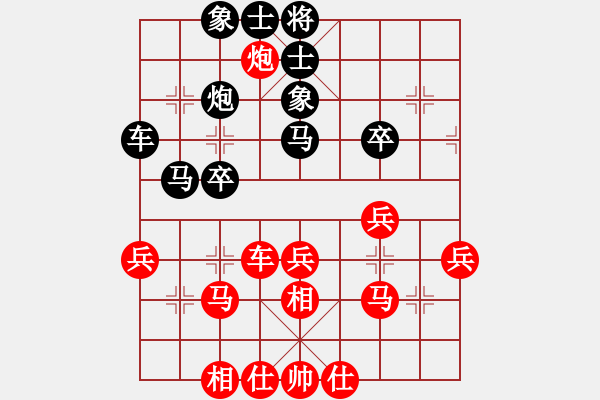 象棋棋譜圖片：dwdkl(4段)-和-張王(1段) - 步數(shù)：40 