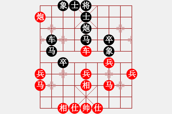 象棋棋譜圖片：dwdkl(4段)-和-張王(1段) - 步數(shù)：50 