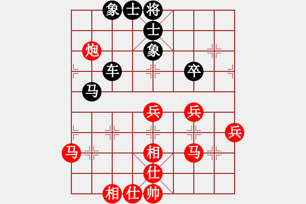 象棋棋譜圖片：dwdkl(4段)-和-張王(1段) - 步數(shù)：70 