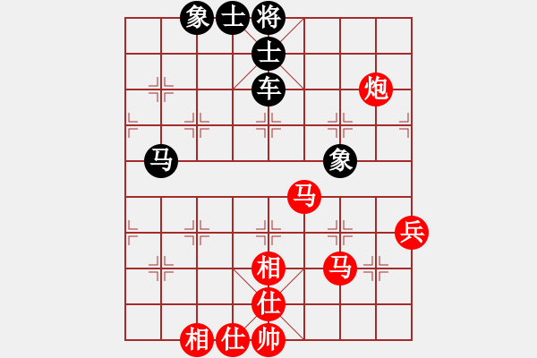 象棋棋譜圖片：dwdkl(4段)-和-張王(1段) - 步數(shù)：80 