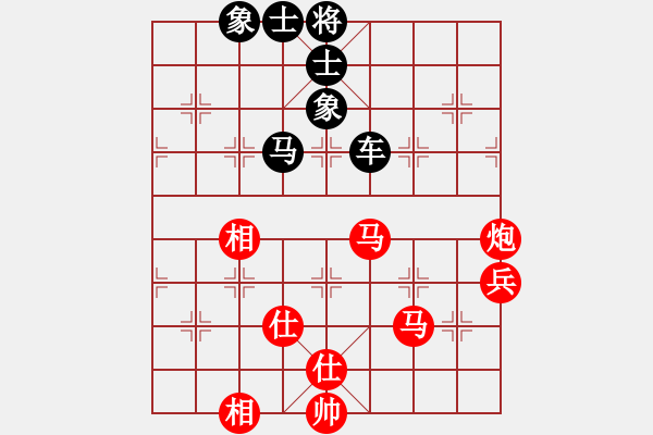 象棋棋譜圖片：dwdkl(4段)-和-張王(1段) - 步數(shù)：90 