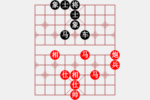 象棋棋譜圖片：dwdkl(4段)-和-張王(1段) - 步數(shù)：91 