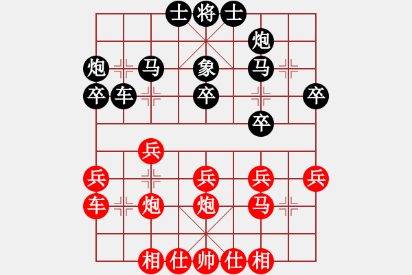 象棋棋譜圖片：湖北-白發(fā)魔女VSfxt7661(2015-6-11) - 步數(shù)：30 