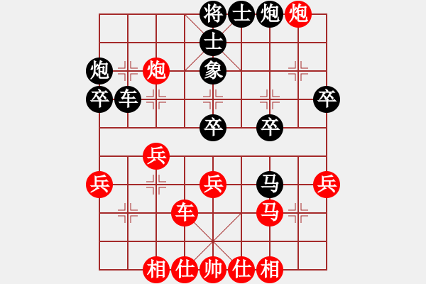 象棋棋譜圖片：湖北-白發(fā)魔女VSfxt7661(2015-6-11) - 步數(shù)：40 