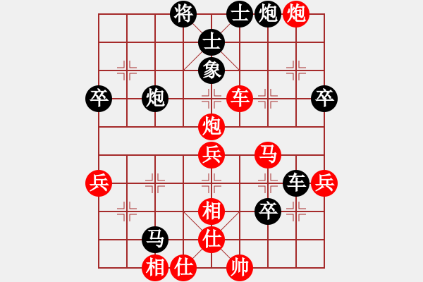 象棋棋譜圖片：湖北-白發(fā)魔女VSfxt7661(2015-6-11) - 步數(shù)：80 