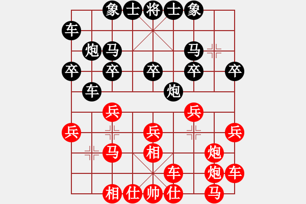 象棋棋譜圖片：葉雪冰先和蔣皓（第六輪） - 步數：20 