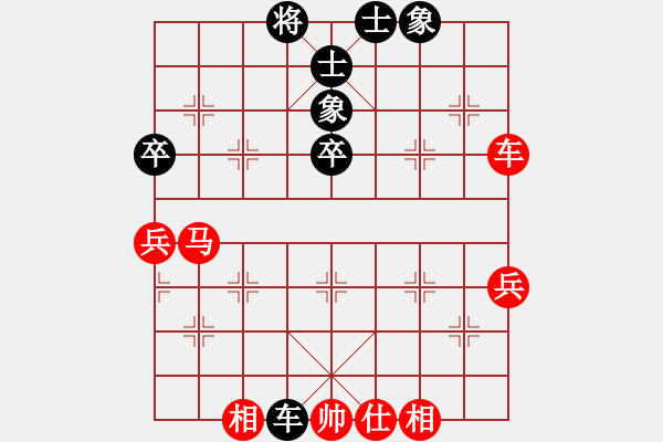 象棋棋譜圖片：喜歡喝茶的我[718701830] -VS- lafayettee bumber56[1098868 - 步數(shù)：50 