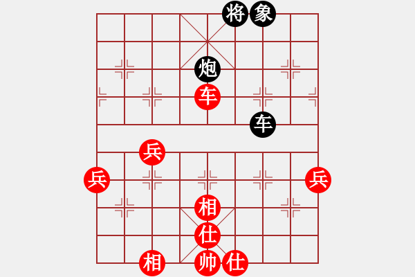 象棋棋譜圖片：北海蛟龍(5段)-勝-陜北酒狼(8段) - 步數(shù)：100 