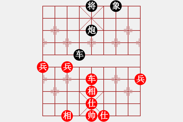 象棋棋譜圖片：北海蛟龍(5段)-勝-陜北酒狼(8段) - 步數(shù)：120 