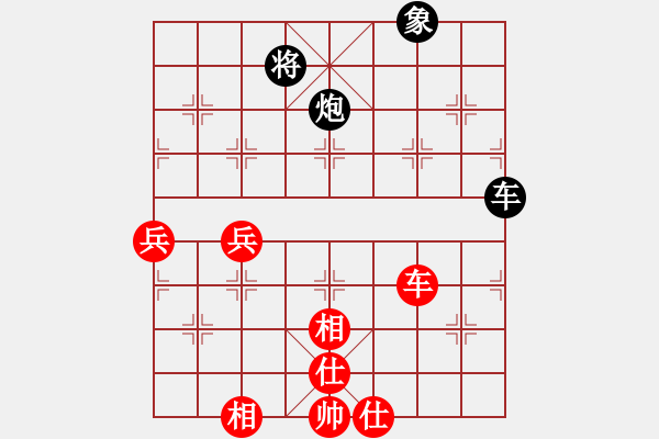 象棋棋譜圖片：北海蛟龍(5段)-勝-陜北酒狼(8段) - 步數(shù)：130 