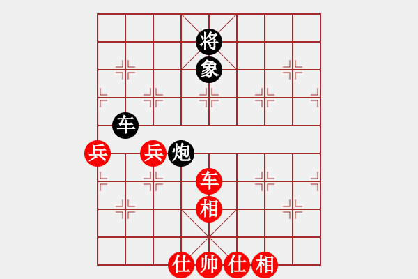 象棋棋譜圖片：北海蛟龍(5段)-勝-陜北酒狼(8段) - 步數(shù)：140 