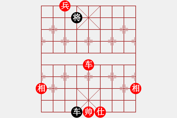 象棋棋譜圖片：北海蛟龍(5段)-勝-陜北酒狼(8段) - 步數(shù)：190 