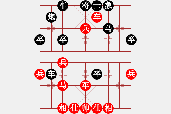 象棋棋譜圖片：北海蛟龍(5段)-勝-陜北酒狼(8段) - 步數(shù)：40 