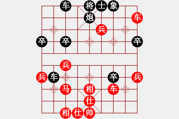 象棋棋譜圖片：北海蛟龍(5段)-勝-陜北酒狼(8段) - 步數(shù)：50 