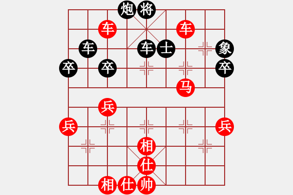 象棋棋譜圖片：北海蛟龍(5段)-勝-陜北酒狼(8段) - 步數(shù)：70 