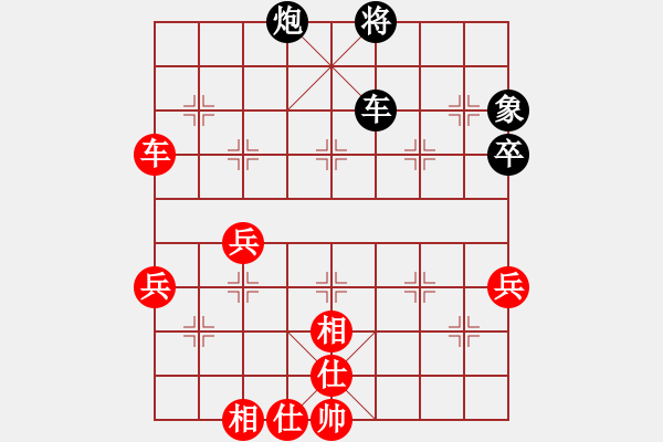 象棋棋譜圖片：北海蛟龍(5段)-勝-陜北酒狼(8段) - 步數(shù)：80 