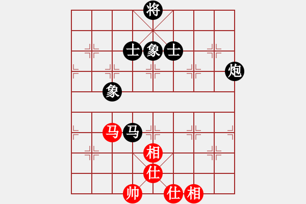 象棋棋譜圖片：海耀棋苑兵(6段)-負-天山冷血(7段) - 步數(shù)：100 