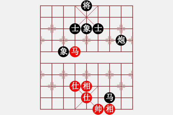 象棋棋譜圖片：海耀棋苑兵(6段)-負-天山冷血(7段) - 步數(shù)：110 