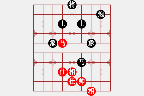 象棋棋譜圖片：海耀棋苑兵(6段)-負-天山冷血(7段) - 步數(shù)：120 